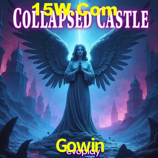 2FA Security Gowin